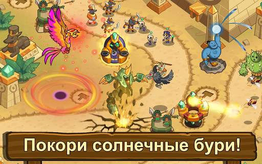 Realm Defense TD- Защита башни скриншот 3