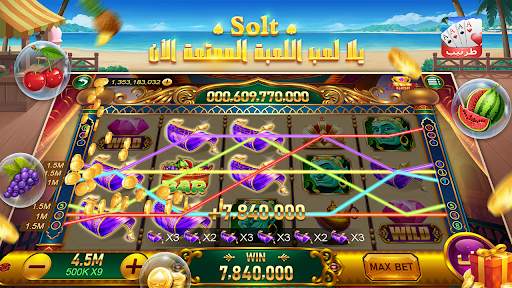 طرنيب جوجو screenshot 5