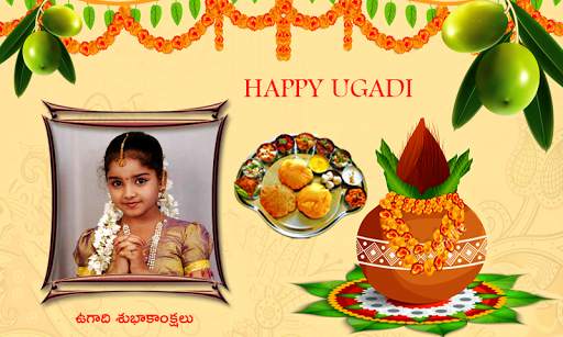 Ugadi Photo Frames New screenshot 2