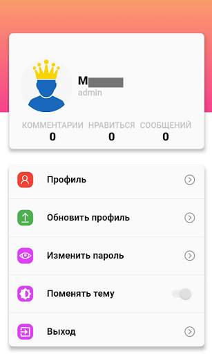 Мигрант онлайн социальная сеть жердеш ру, бирге ру 6 تصوير الشاشة