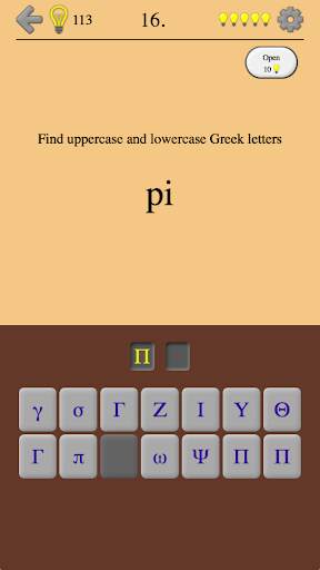 Greek Letters and Alphabet screenshot 5