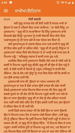 Sikh History screenshot 3