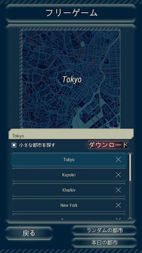 911 Operator DEMO screenshot 5