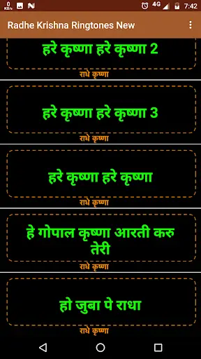 Radhe Krishna Ringtone screenshot 4