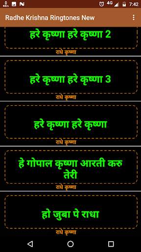Radhe Krishna Ringtone screenshot 4