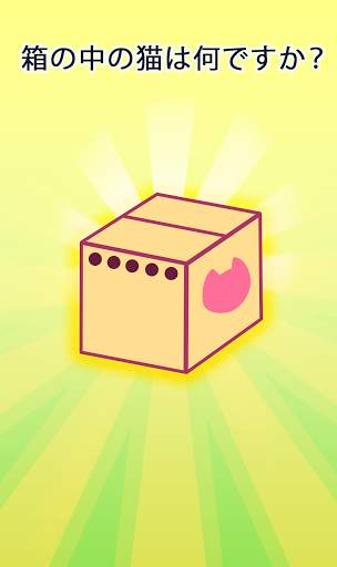 Purrland：猫のオフラインゲーム、ポップ 猫 screenshot 3