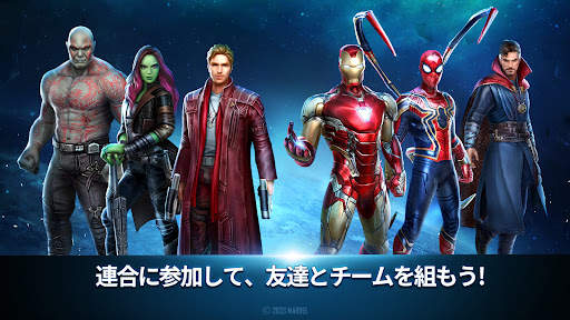 マーベル・フューチャーファイト screenshot 6