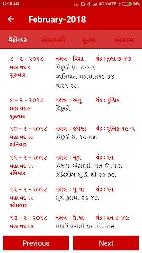 Gujarati Calendar 2019 screenshot 5