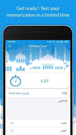 Mualim - Quran, Quiz, Detector & Corrector скриншот 1