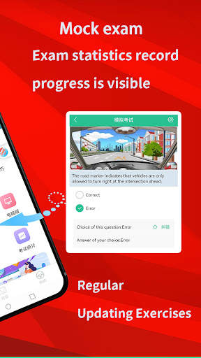 Laowai drive test 2023 China screenshot 2