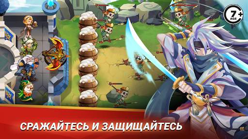 Castle Defender скриншот 1