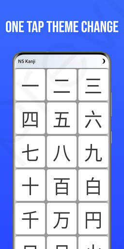 N5 Kanji screenshot 3