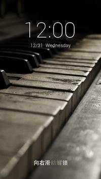 Piano-DIY Locker screenshot 3