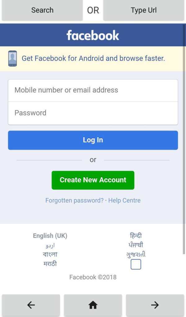 Fast Browser screenshot 2