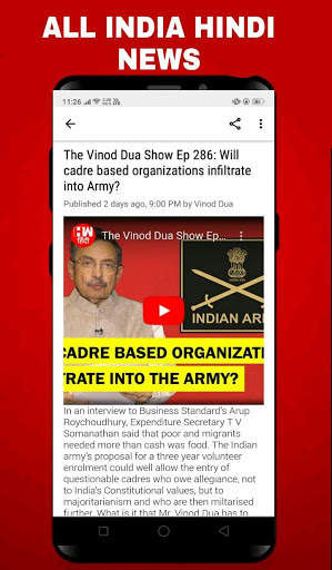 All India Hindi News screenshot 2