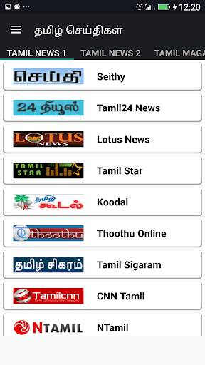 Tamil News India Newspapers screenshot 5