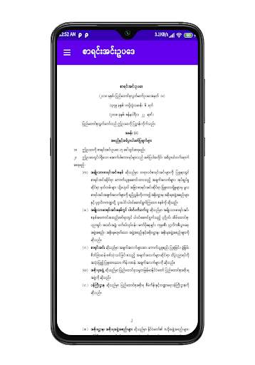 CSO App screenshot 3