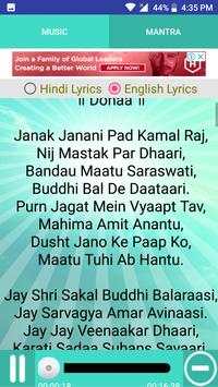 Saraswati Chalisa screenshot 6