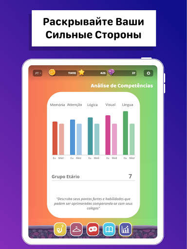 Развивающие игры MentalUP скриншот 4