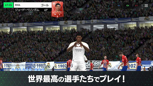 EA SPORTS FC™ MOBILE screenshot 8