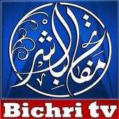 Bichri TV 1.5