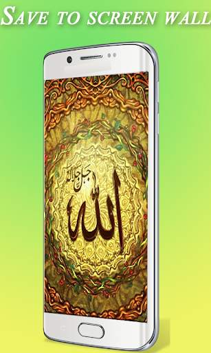 Allah Wallpaper HD screenshot 2