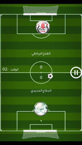 لعبة الدوري المغربي 1 تصوير الشاشة