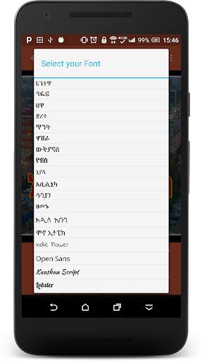 Ethio Photo Editor 3 تصوير الشاشة