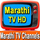 Marathi TV Channels
