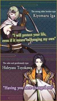 My Ninja Romance screenshot 4