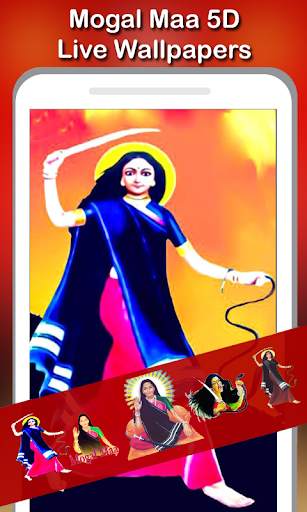 5D Mogal Maa Live Wallpaper screenshot 1