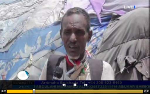 Aaran TV screenshot 12