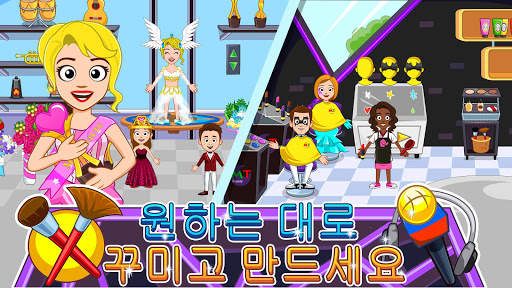 My Town : Beauty Contest 미인 대회 screenshot 2