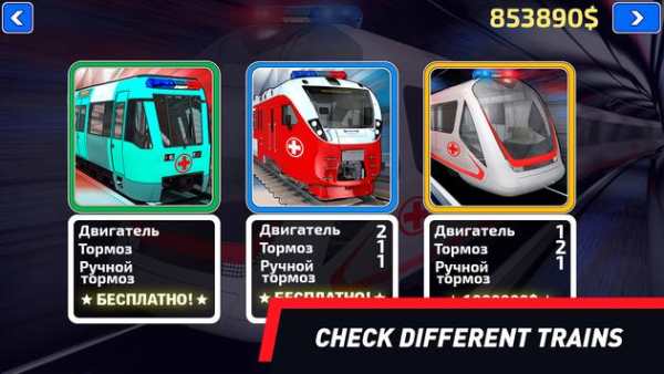 Ambulance Driving Game: Patient Delivery Train Sim screenshot 4