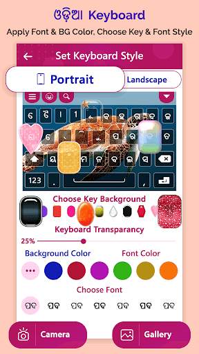 Odia Keyboard - Type in Oriya screenshot 4