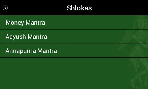 धन लाभ मंत्र screenshot 6