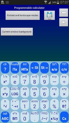 Jbak2 keyboard. Constructor. screenshot 6