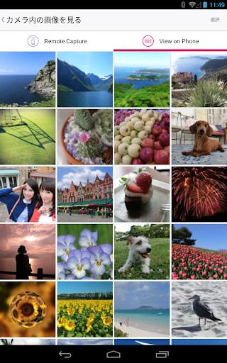 EXILIM Connect screenshot 2