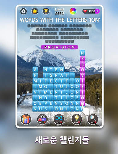 워드비스타 - 영어단어 퍼즐. Word Vistas- Stack Word Search screenshot 11