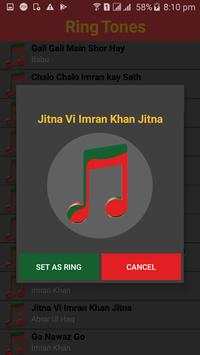PTI Songs And Ring Tones screenshot 3