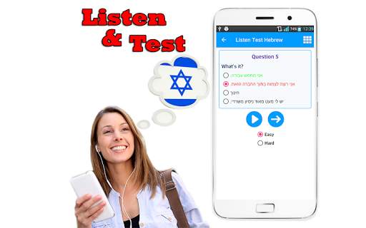 Learn Hebrew Language Offline screenshot 6