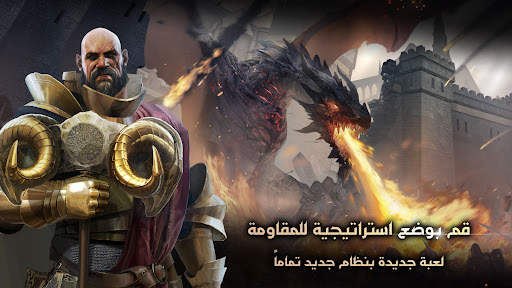 Clash of Kings: تراث الغرب 4 تصوير الشاشة