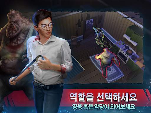 호러 쇼: 온라인 호러 게임 screenshot 3