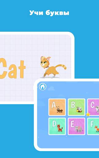 Keiki Игры для Детей 5 лет скриншот 5