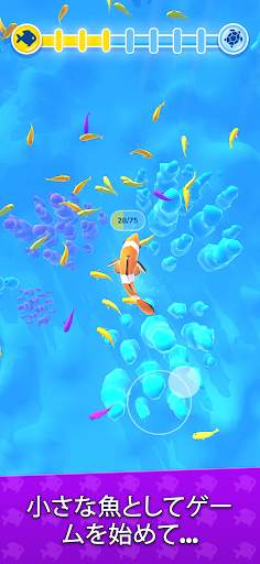 ハイパー・エボリューション(Hyper Evolution) screenshot 1