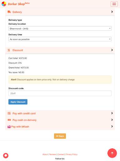 Sarkar Shop screenshot 13