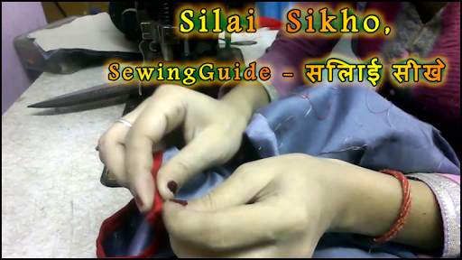 Silai Sikhe, Sewing Guide - सि screenshot 12