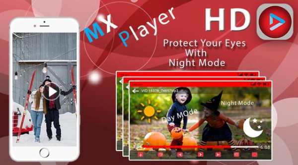 HD Mx Player screenshot 3