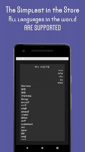 My Note screenshot 1