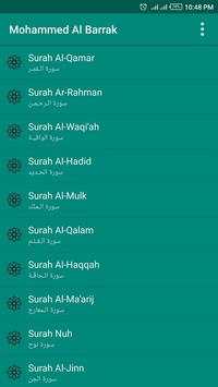 محمد البراك قرأن كريم بدون نت screenshot 6